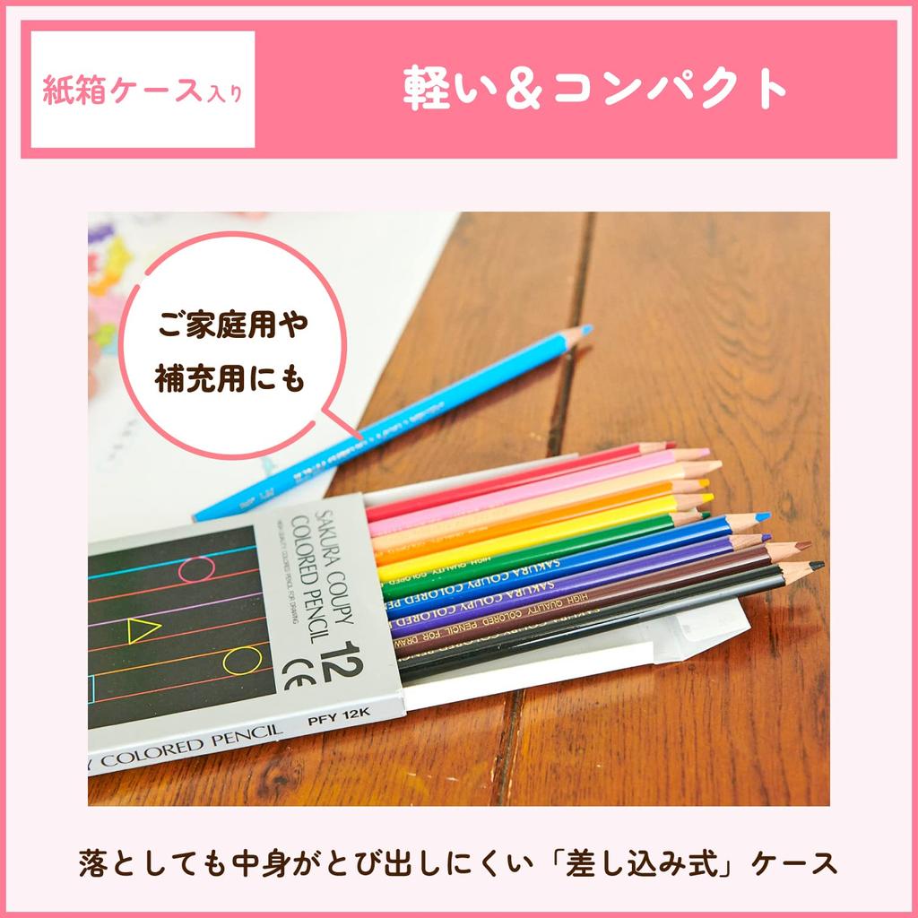Sakura Crepas Coupy Colored Pencils 12 Colors In Paper Box PFY12K
