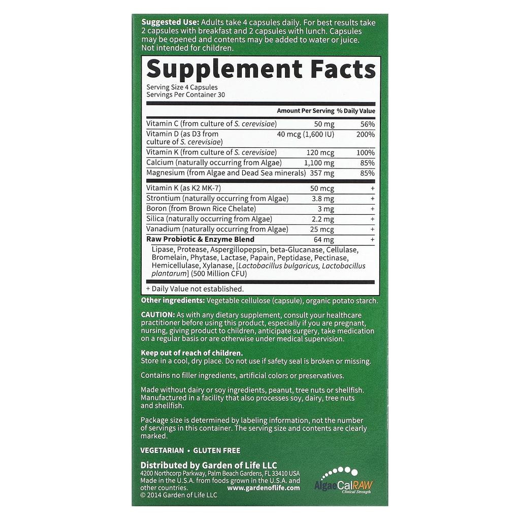 Vitamin Code, Сырой кальций, 120 вегетарианских капсул