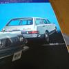 Used  Toyopet Corona Mark II RT61 Series 62 Series [Showa Retro] Catalog