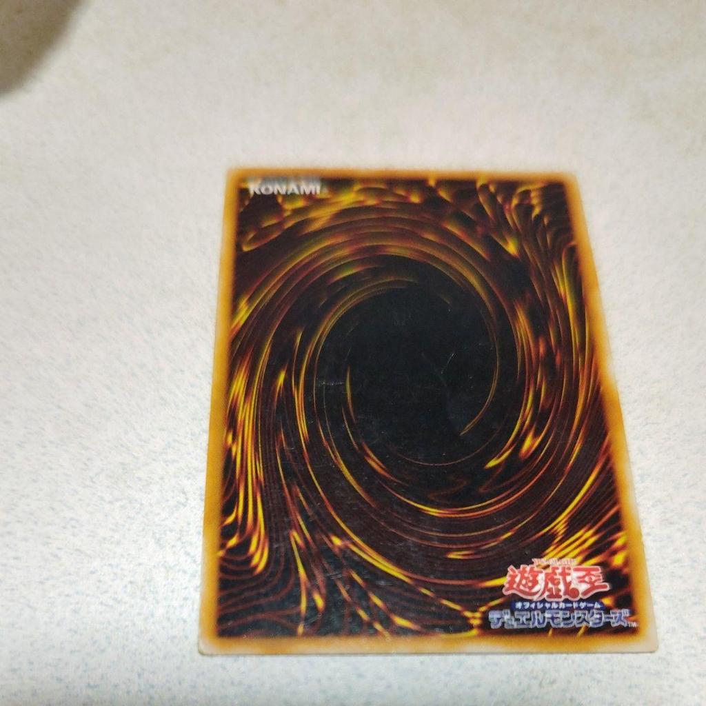 Б/у Yu-Gi-Oh Сырой Страж Ранний Ультра Редкий