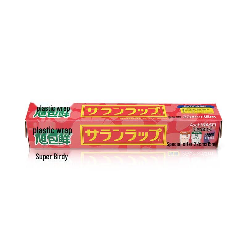 Asahi Kasei PVDC Food Cling Wrap 22cm x 15m (3-Pack)