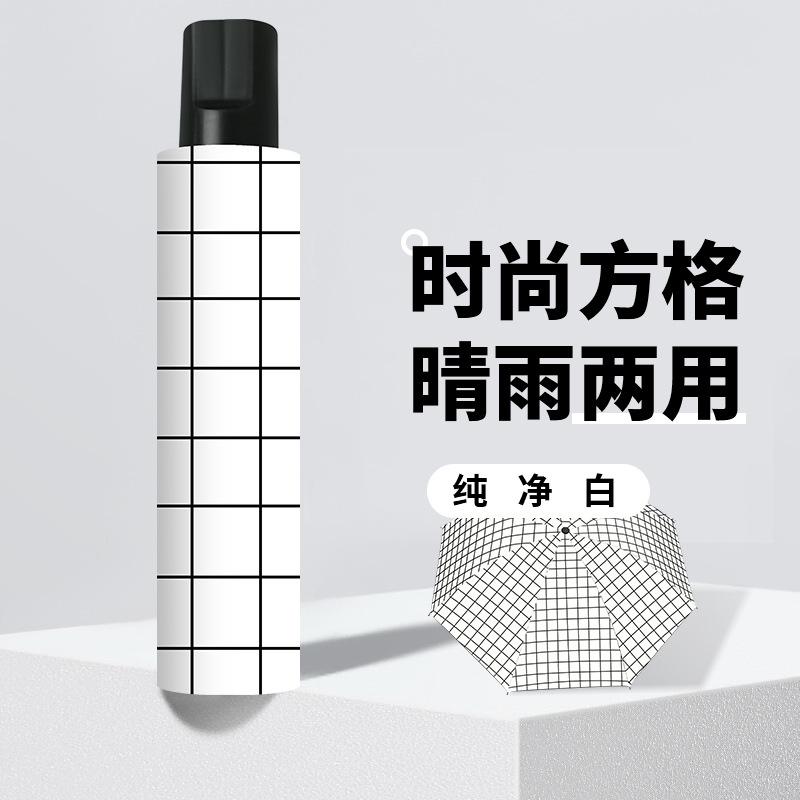 Большой зонт, большой складной зонт, женский зонт двойного назначения для погоды и дождя, защита от солнца, защита от УФ-лучей, виниловый зонт от солнца утолщенный для предотвращения