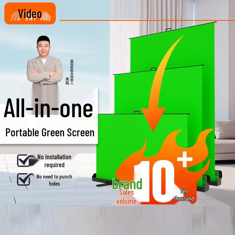 JiaShiYing Portable Chroma Key Background with Stand