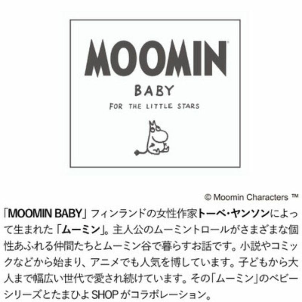 Moomin Baby Long Body Pillow for Pregnant Women That Can Be Used As a Nursing Cushion Tamahiyo SHOP Body Pillow (Cream (Garland))