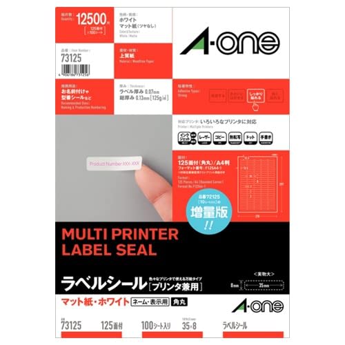 A-One Label Sticker 125 Pages 100 Sheets 73125