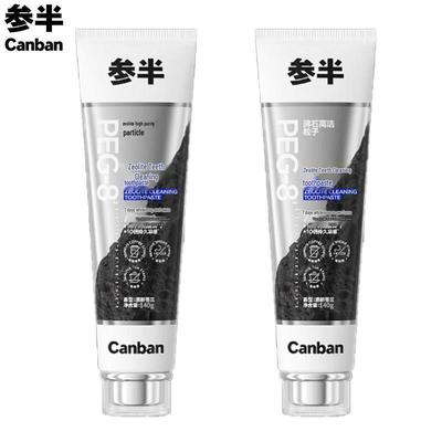 Отбеливающая зубная паста Canban с цеолитом
