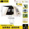TAN XIAN ZHE Automatic Pop-Up Camping Tent