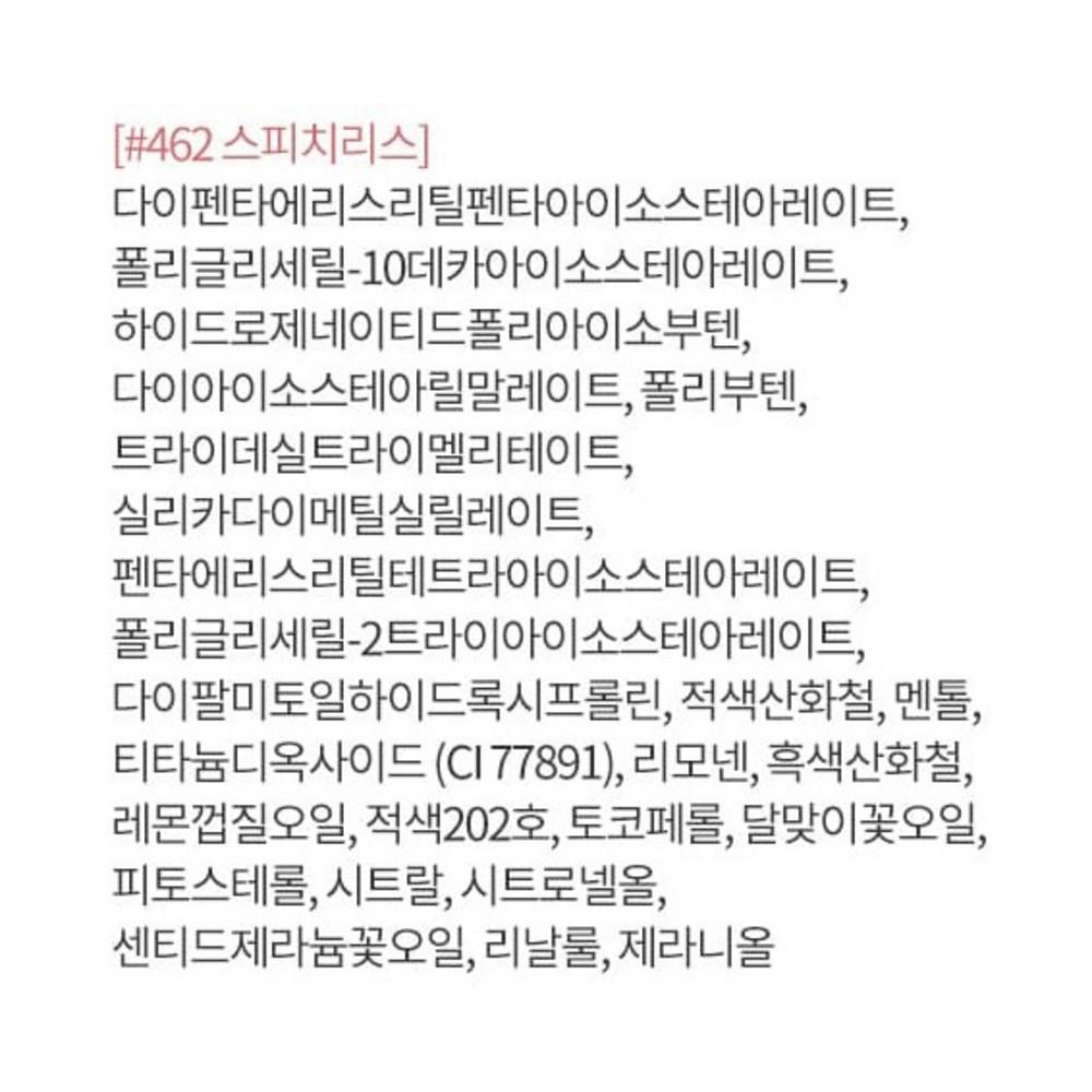 Hera Блеск для губ Sensual Nude 5 г, нет. 462 Безмолвный, 1 шт.