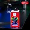Модная USB-электронная импульсная индукционная зажигалка с цифровым дисплеем, ветрозащитная плазменная, для мужчин, для кемпинга на открытом воздухе, маленький инструмент, аксессуары
