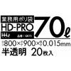 Household Japan Commercial-Grade Poly Bags, 70L, Semi-Transparent, 0.015mm Thick, Pack of 20, Thin but Durable, GK73