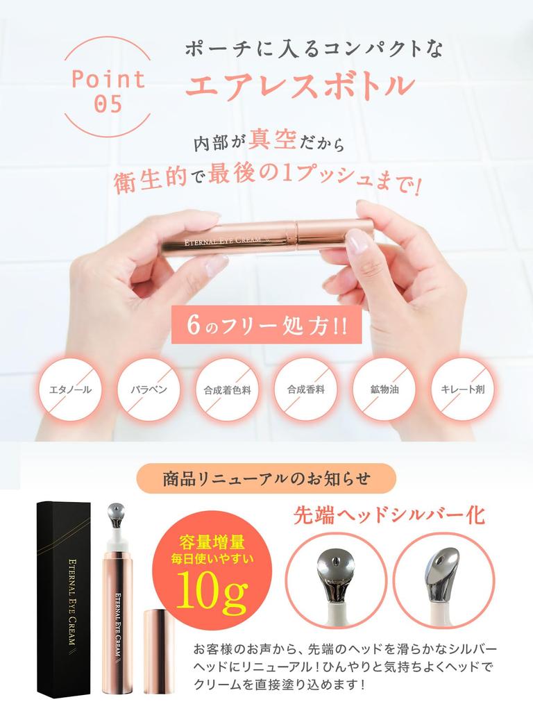 Припухлость и недостаточная упругость вокруг Крем для глаз с ниацинамидом на основе культуры стволовых клеток человека [Для глаз] (Формула без 6 ингредиентов) подглазный