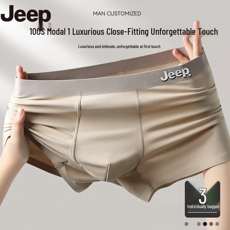 Jeep Мужские бесшовные боксеры-слипы из модального шелка с антибактериальным эффектом