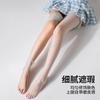 Летние Мятные Мамбо Чулки Женские Ультратонкие Телесного Цвета Антизацепки Артефакт для Ног Красота Кожи Защита от Солнца Женские Колготки