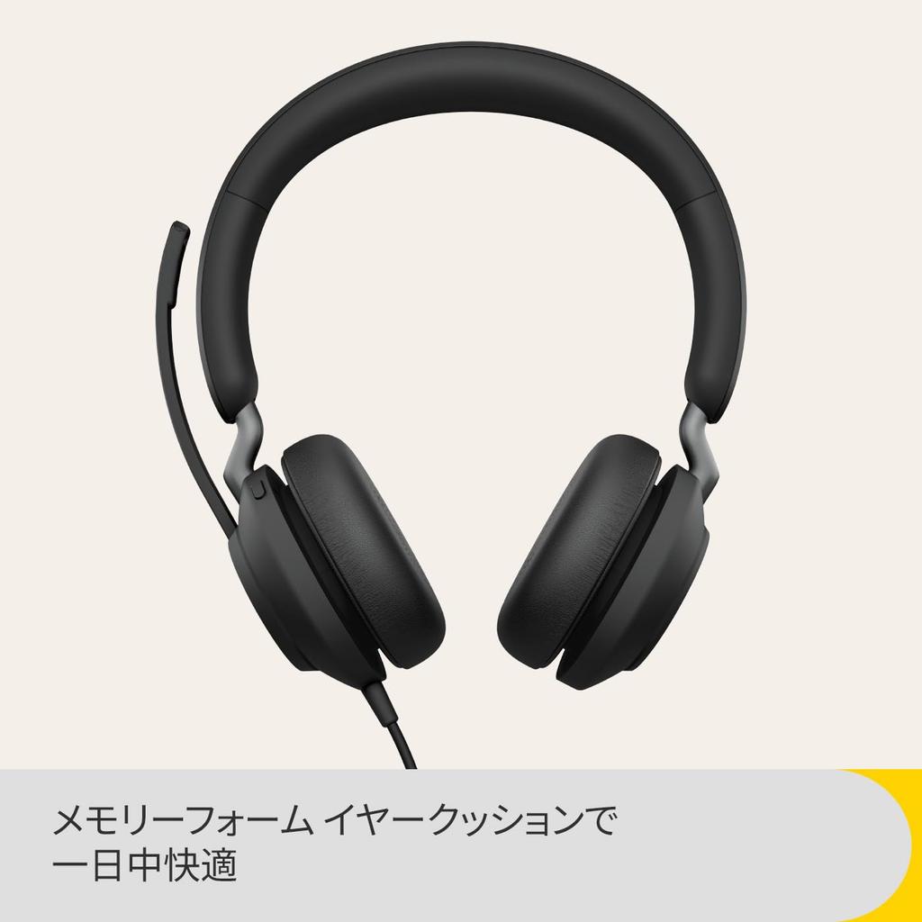 Jabra Evolve2 40 SE Бинауральная проводная гарнитура с микрофоном Шумоподавление Амбушюры из пены с эффектом памяти для комфорта Веб-встреча Доступно USB-C Весь день