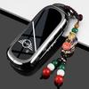 Чехол-защита для брелока автомобиля для Bmw Mini Countryman Cooper One 2023 2024 Держатель аксессуаров для пульта Брелок