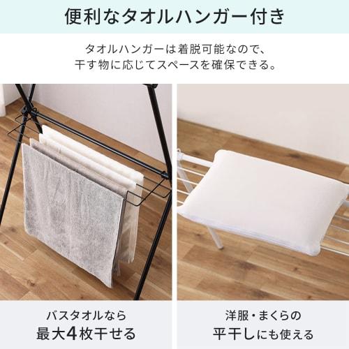 Iris Ohyama STMX-920: Compact, Extendable Clothes Dryer with Adjustable Fit for Various Laundry Loads, Sturdy Design for Drying Futons, Fits Approxima
