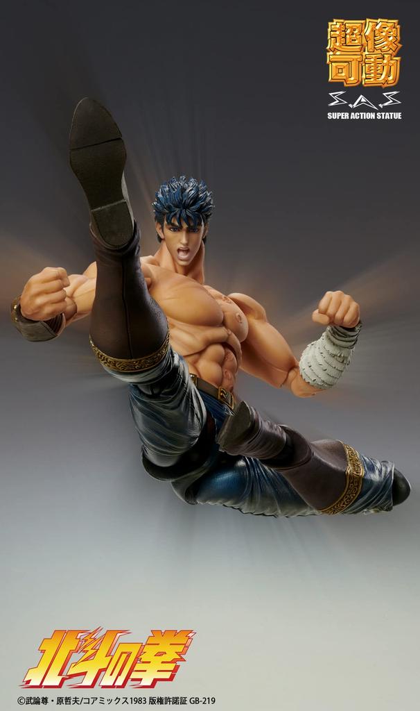 Medicos Entertainment Super Action Statue of the North Musou Tensei Approximately 180mm PVC ABS Nylon Painted Movable Figure "Fist Star" "Kenshiro