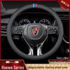 Genuine Leather Steering Wheel Cover for Roewe I5, RX5, MAX, 8550, 360, 350, I6, Ei5, RX3, iMAX