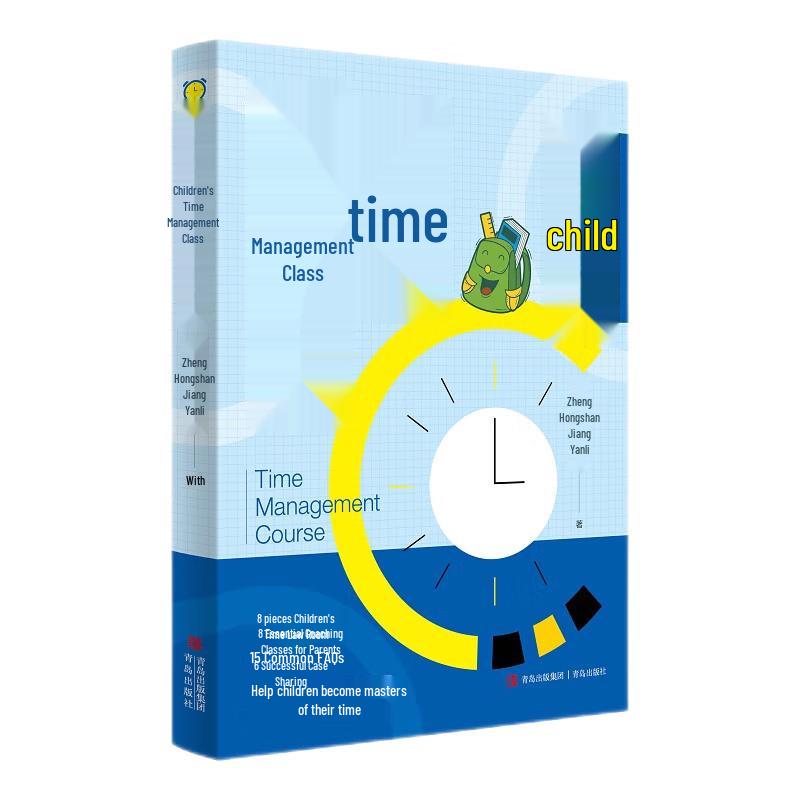 Children's Time Management Course