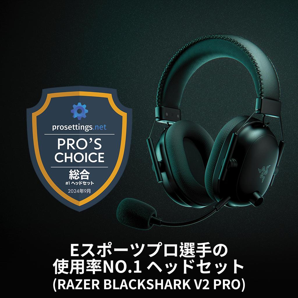 Razer BlackShark V2 Pro Upgrade Model Беспроводная игровая гарнитура HyperSpeed Wireless Bluetooth HyperClear Сверхширокополосный микрофон BlackShark V2 Pro
