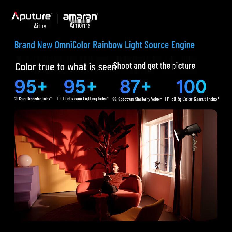 Aputure Amaran Ray 360c Полноцветный светодиодный заполняющий свет