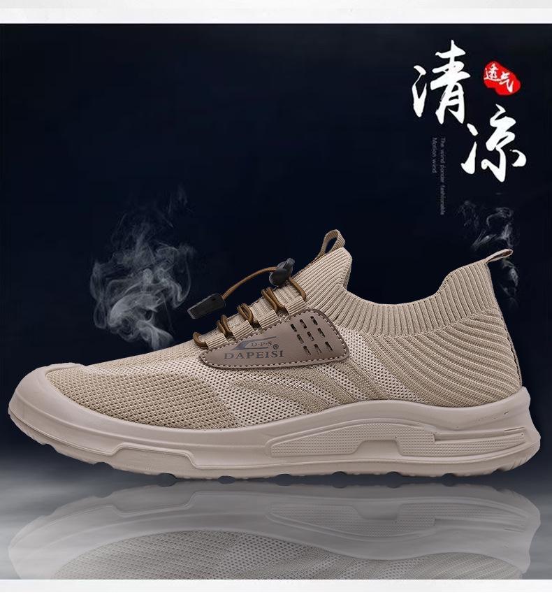 Мужские дышащие кроссовки Flyknit Mesh - Легкие, с мягкой подошвой, нескользящие, повседневная спортивная обувь для весны и лета.