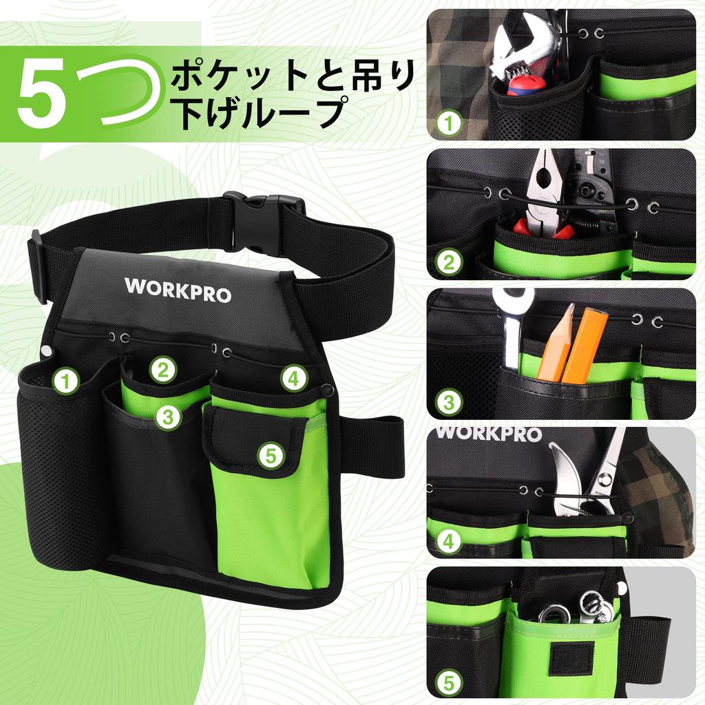 WORKPRO Gardening Gardening Waist 600D Oxford Fabric with Multifunctional Pruning Shears Gardening Total Belt Length Adjustable Size Tools Sold Pouch,