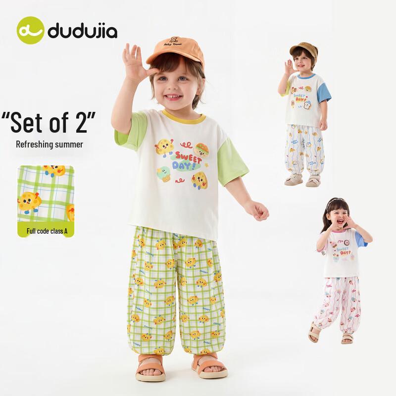 Dudu Home Kids' Summer Cotton T-shirt & Pants Set