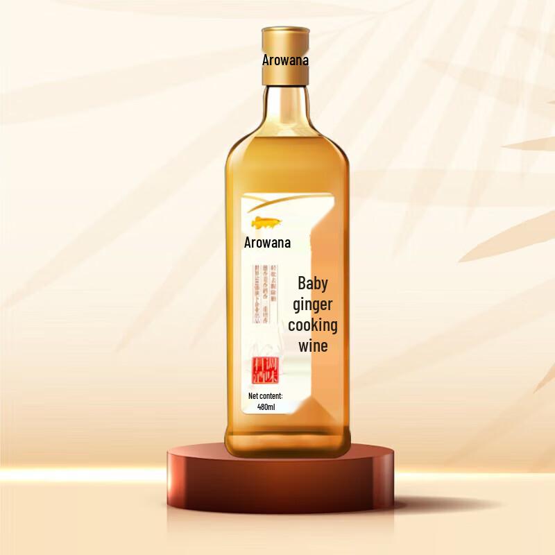 Arowana Eastern Anhui Rhyme Grain & Oil Gift Box 4250g
