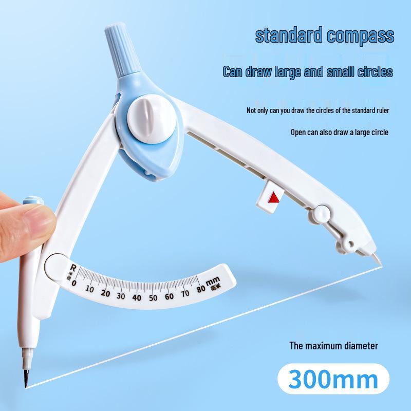 Набор математических инструментов для средней и начальной школы Reading Compass