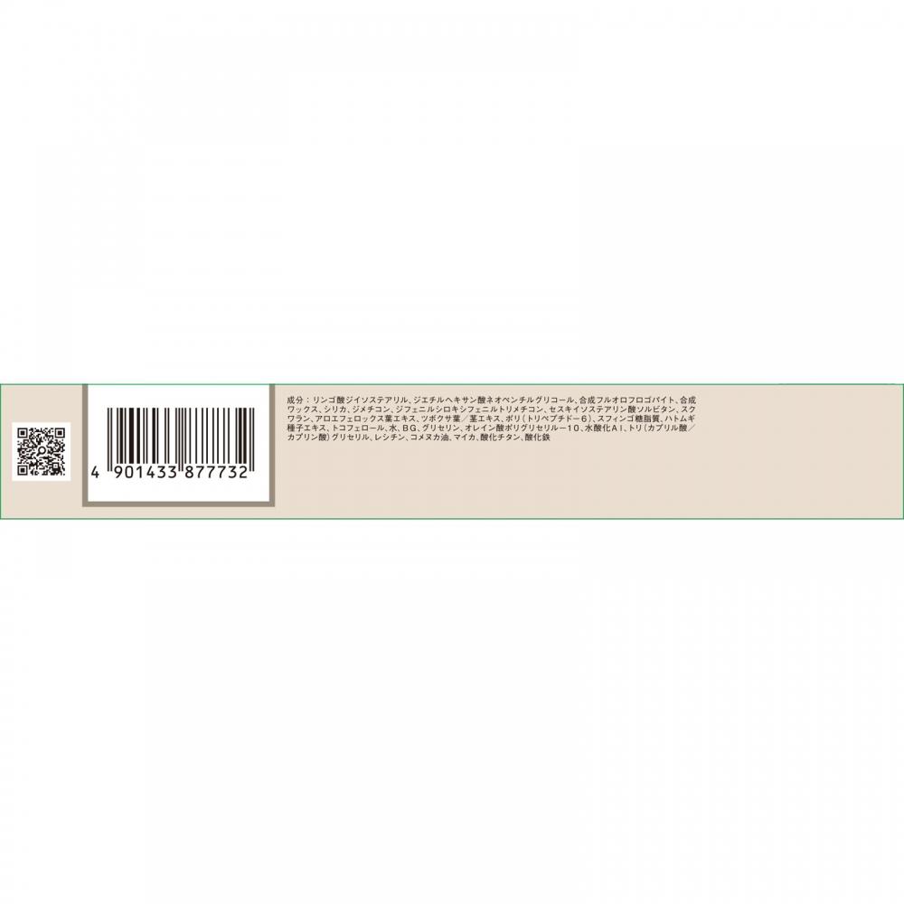 Наке Ханатака Хайлайт 01 Кинари 1,5 г