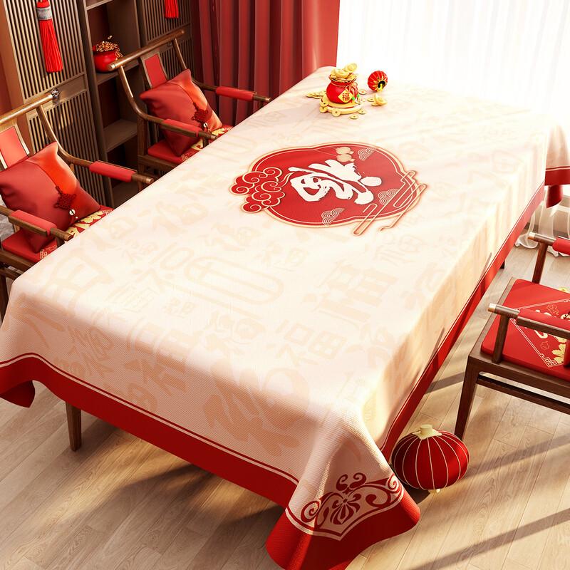 Changshen New Year Red Waterproof Tablecloth