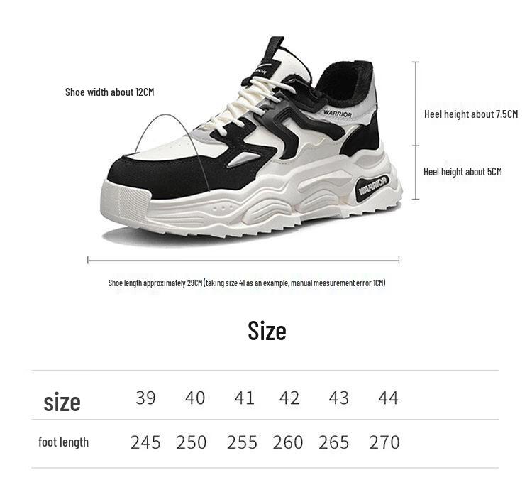 Мужские кроссовки Warrior Dad Shoes J858C