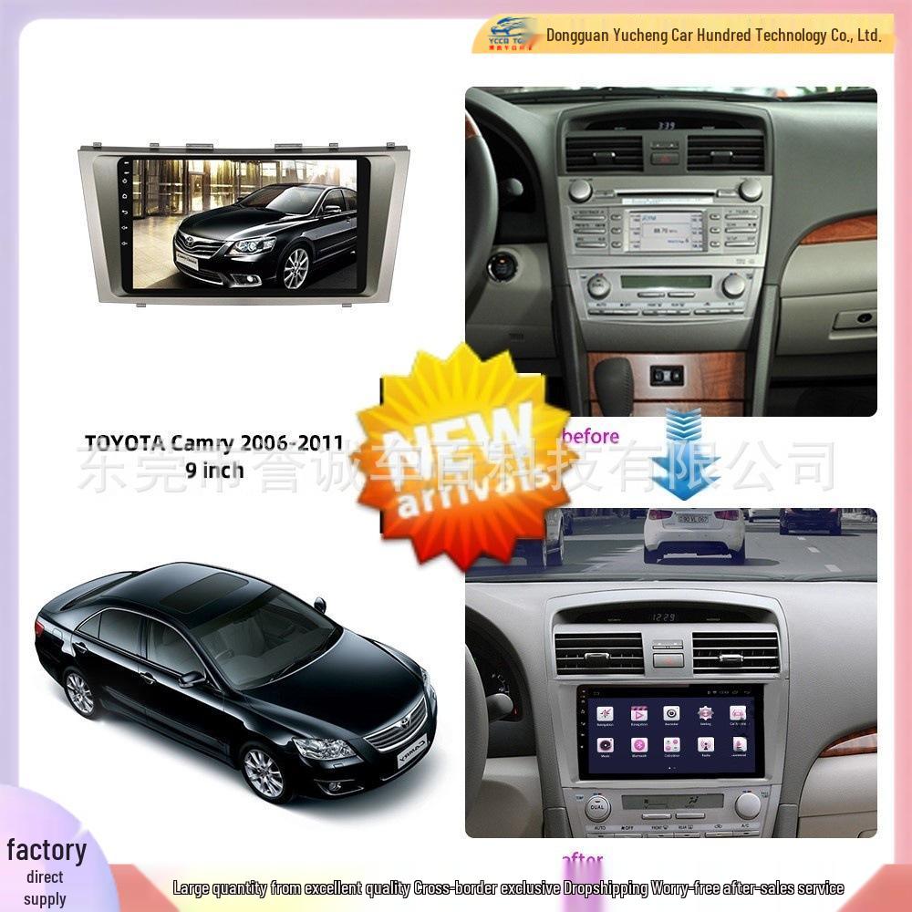 Панель лицевой рамки для Android-навигации Toyota Camry 2006-2011