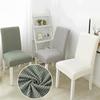 Thickened One-piece Elastic Chair Cover Corn Kernel Pineapple Grid Dining Chair Cover Stool Cover Chair Cover