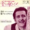 7-дюймовая пластинка DOMENICO MODUGNO - Dio, Come Ti Amo / Santo Valentino HIT1381 SEVEN SEAS MUSI 1966 Япония Поп Б/У