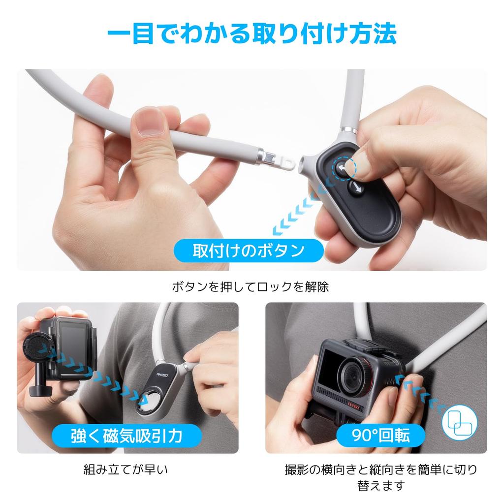Крепление на шею AKASO с магнитным креплением для экшн-камер, совместимо с Hero 12, 11, 10, 9, 8, 7, Osmo Action 4, 3, 2 и т. д.