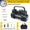 12V High-Power Dual Cylinder Portable Car Tire Air Pump