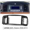 Двойная автомобильная панель Din для LIFAN (620), Solano 2008-2013 Комплект передней панели, адаптер панели управления, консоль