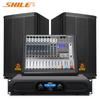 Shile Professional Conference Room Audio & Video System (CN version)