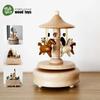 Creative Home Ornament Gift Children's Birthday Gift Carousel Swing Rabbit Wooden Music Box Music Box  Home Decor