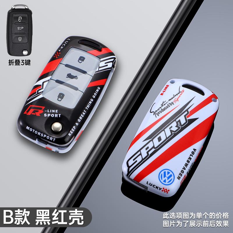 abcd1 Alloy Car Flip Remote Key Case Cover Protector Shell Bag For Volkswagen VW Tiguan Passat Golf7 MK7 Jetta POLO Lavida Accessories