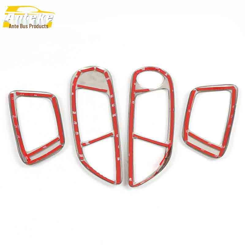 Fiesta Stainless Steel Interior Door Handle Cover Ring