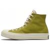 1970s Matcha Green Eco-Friendly Plastic Bottle High Top Canvas Shoes Unisex Matcha Green