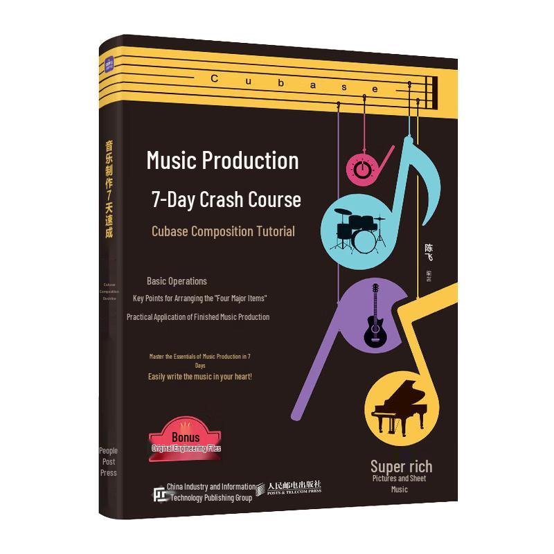 Music Production and Arranging Courses