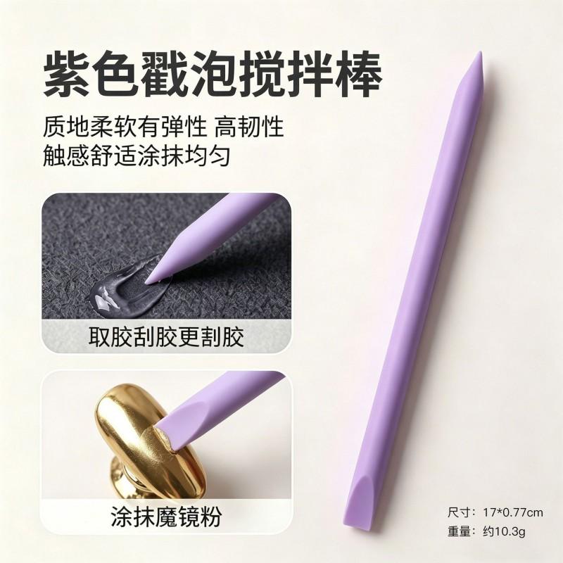 Dual-ended Silicone Nail Art Tools Gel Mixing Sculpting Cuticle Work