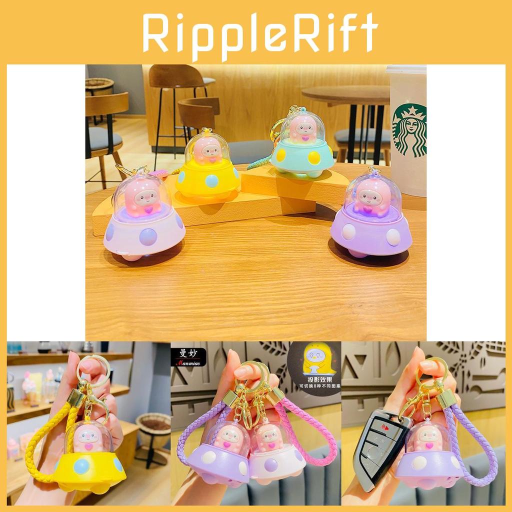 Creative Cute Ufo Projection Light Keychain Adorable Gift Bag Charm For Friends