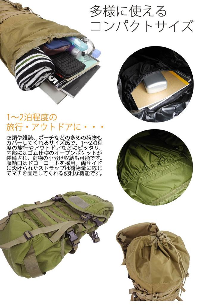 Karrimor Special Forces SF Predator 30 Черный