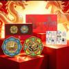 2026 Silk Enamel Commemorative Dragon Horse Coins Double Gift Box, Commemorative Coins, Collectibles, Gift To Father