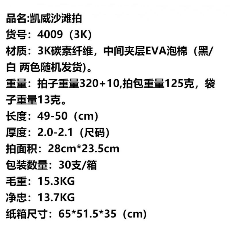Carbon Fiber Table Tennis Racket With Large Head Size High Elasticity G2 Handle Yellow Or Lake Blue Intermediate To